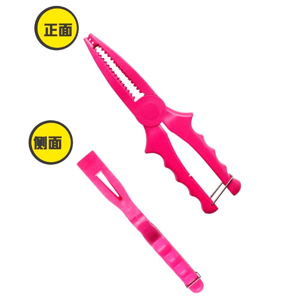 [SCGEHA] Kleště na ryby, Krokodýlí kleště, Rybářské kleště, Lapač na ryby (Růžový)