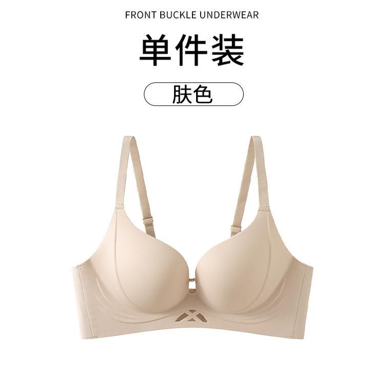 Hollow without marks, gather and show large upper support, pull without steel ring, soft support, close sub-breasts, fixed cup bra m (recommended 90- 52.5kg )