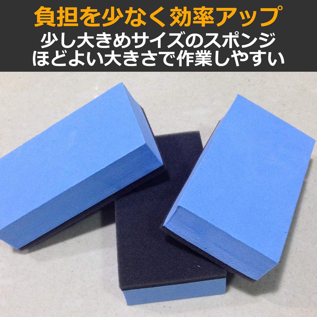 Nullie Coating Agent Application Set (22 Pieces): 2-layer Sponge, Vertical Cloth, for Automotive and Bathroom Use.