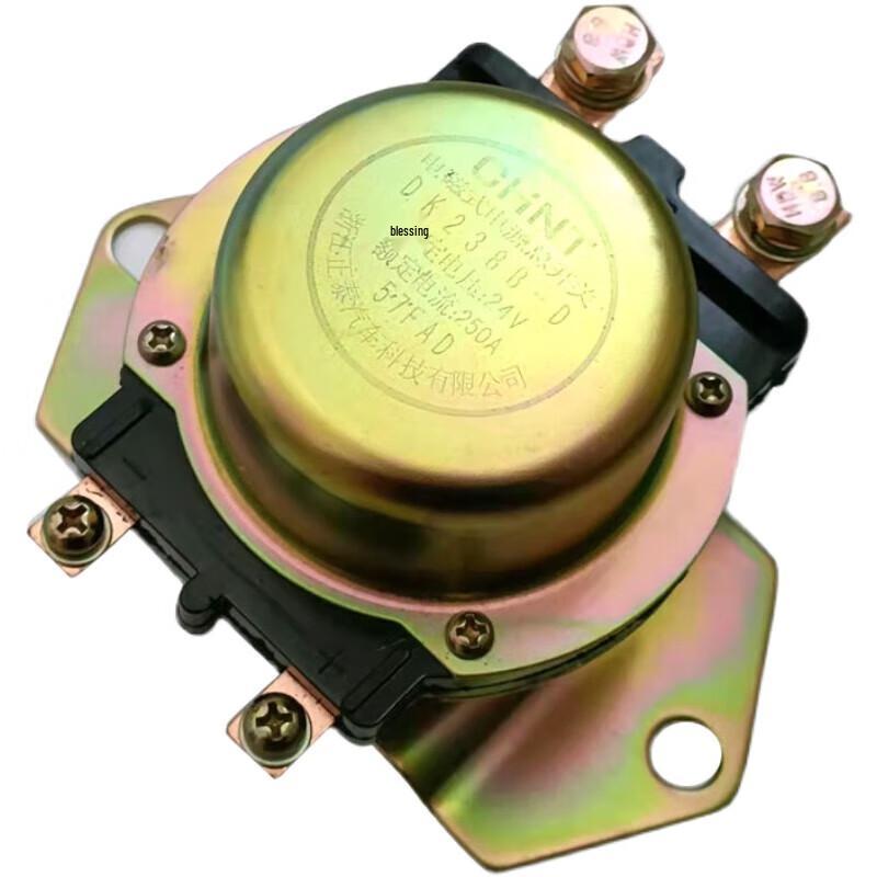 Electromagnetic Vehicle Battery Disconnect Switch