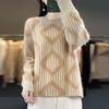 Large-sized Knitted Sweater for Women Warm Jacquard Sweater Loose Autumn and Winter Casual Pullover