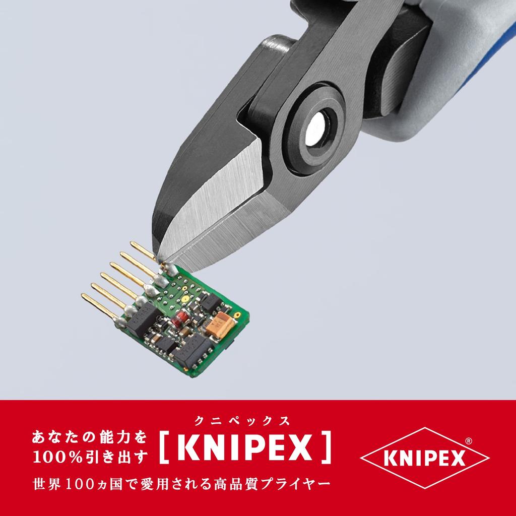 KNIPEX Electronics Nippers 7922-125