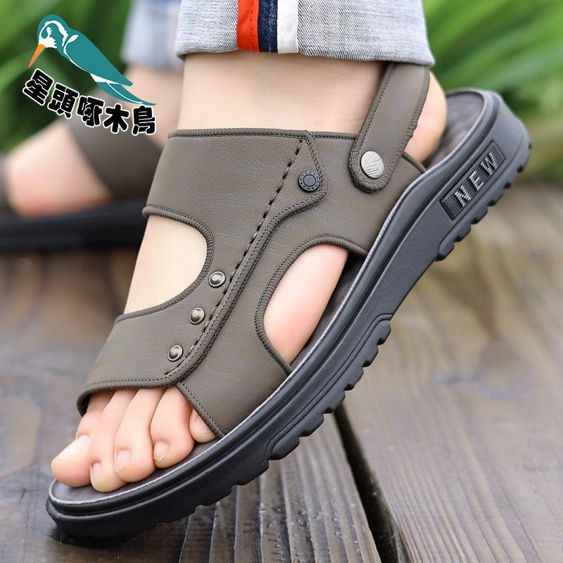 Sandals Men's 2025 New Outer Wear Driving Dual-purpose Men's Sandals Latex Pad Soft-soled Sandals