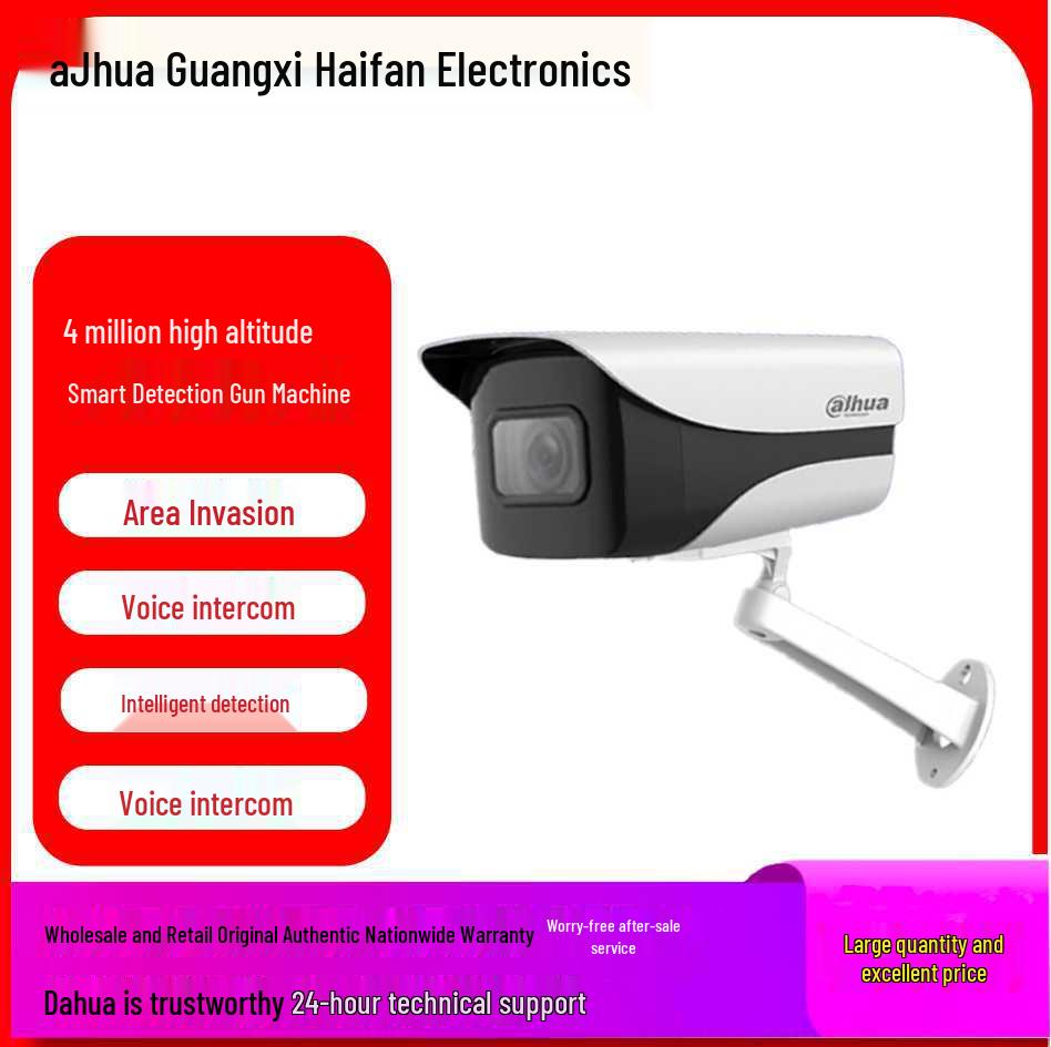 

Dahua HFW4449K-TGD Camera 3.6/6MM (4MP Full Color, High-Altitude) 6MM