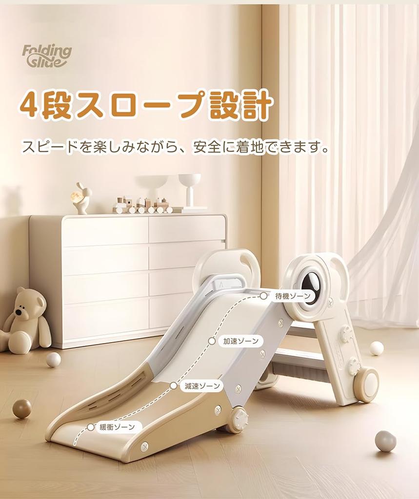 OSJ Folding Slide for Toddlers, Indoor Playground Equipment, OutdoorIndoor Use, Home Use, Gift, Birthday Toy, Ages 2-5