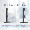 MOUNTUP Monitor Dual Monitor Stand for Up To 15kg Load Capacity Per Adjustable Height 75mm Swivel and Arm, 32-inch Monitors, Monitor, Freestanding,