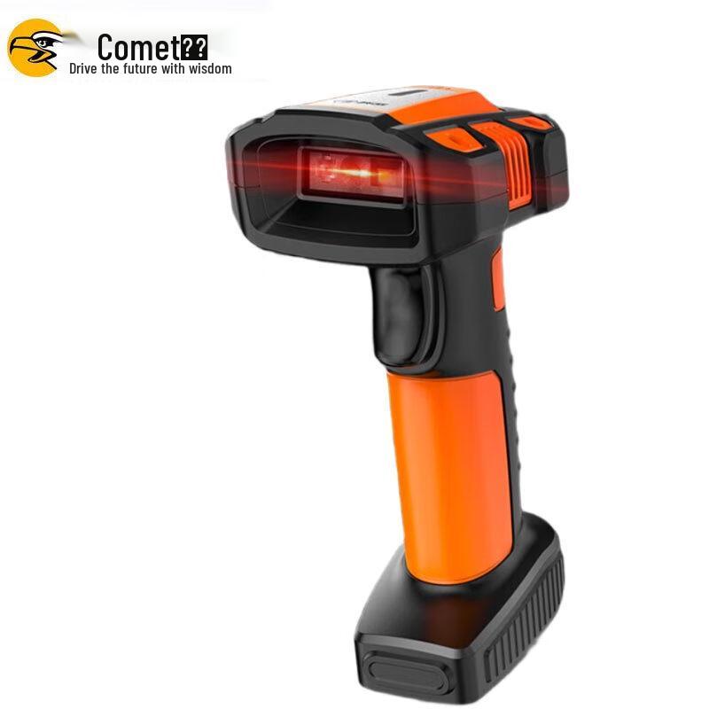 Comet TE530 Wired 1D/2D Barcode Scanner