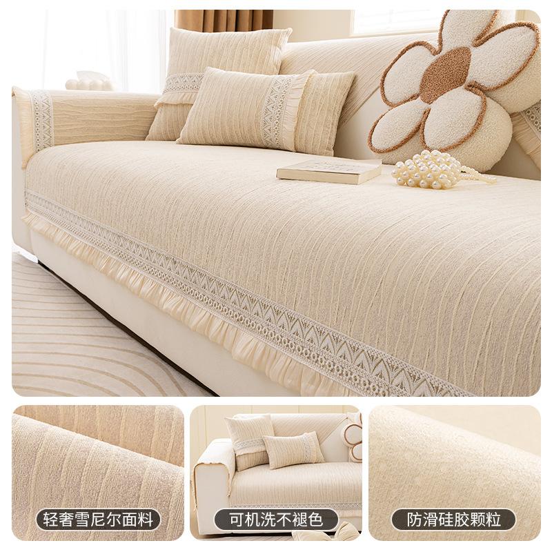 

New Sofa Cushion Four Seasons Universal Non-Slip Modern Simple Chenille Sofa Seat Cushion Full Cover 70*70cm