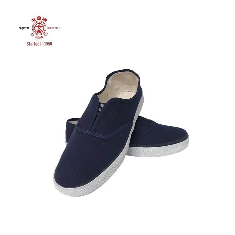 AN QUAN PAI AQP001 Anti-static Shoes 42