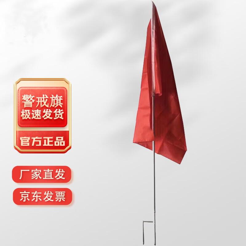Hongda Kaisen Multi-Purpose Outdoor Flag with Steel Base