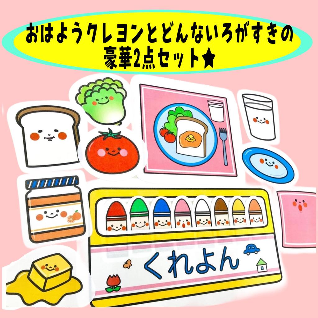 Tekutukumo® Paneltheater Guten Morgen Buntstift Welche Farbe magst du? Veranstaltung Fertigprodukt (Ungekürzt, M)