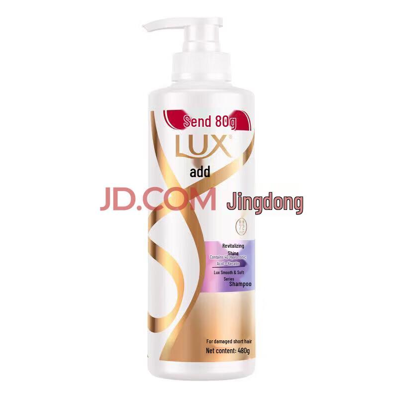 Lux Silky Smooth Shampoo