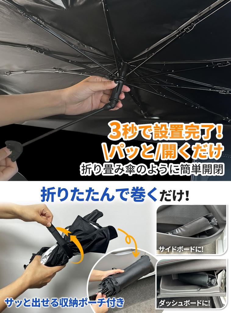 GOKEI Car Umbrella-Shaped Sun Shade Universal 10 Ribs, 100% Light Shading Ratio, Umbrella Handle