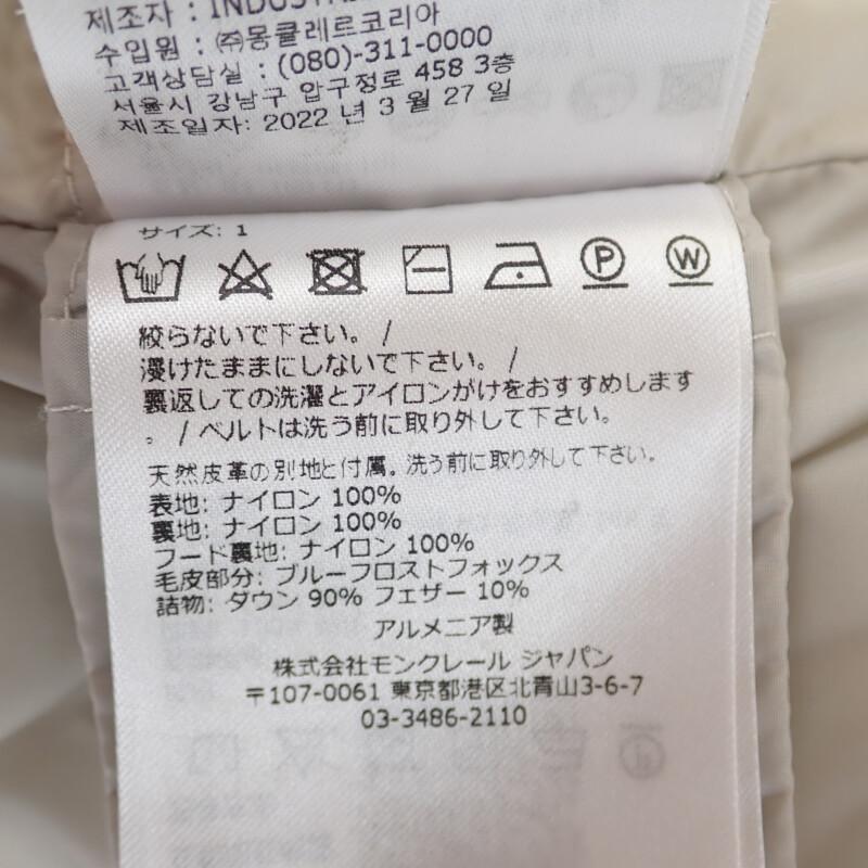 Moncler H20931A0013559685 1 Down Jacket Gray Nylon Women