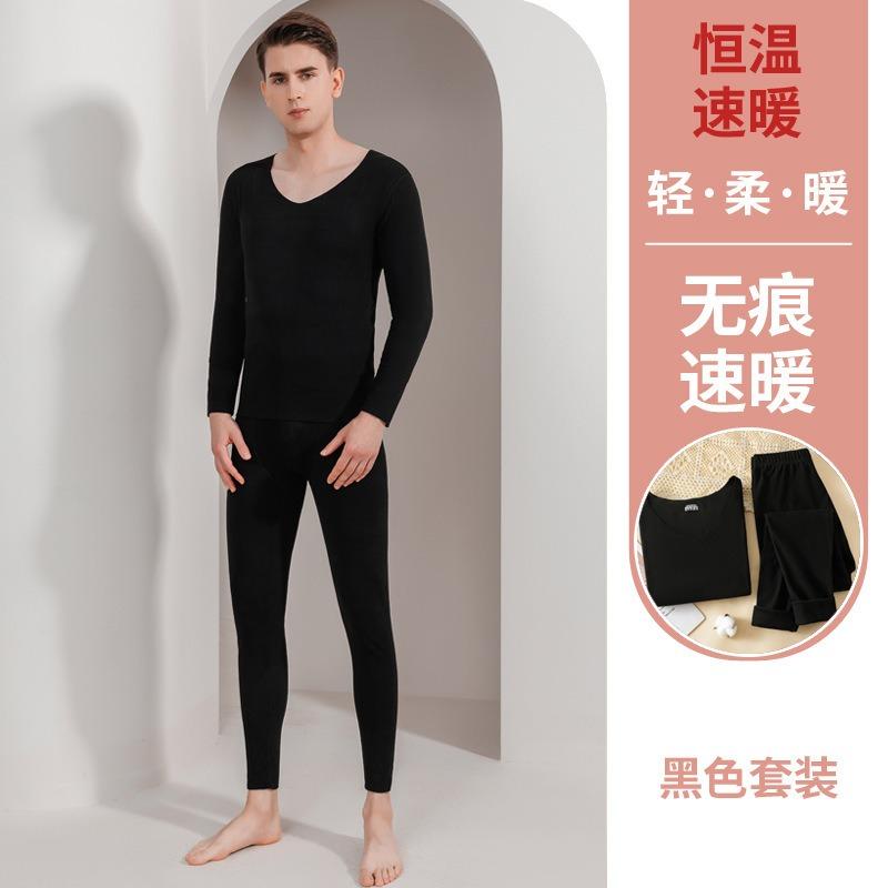 Couple German Velvet Warm Suit Seamless Inner Wear Heating Velvet Thickened Cold-proof Abrasive Long Johns Autumn and Winter