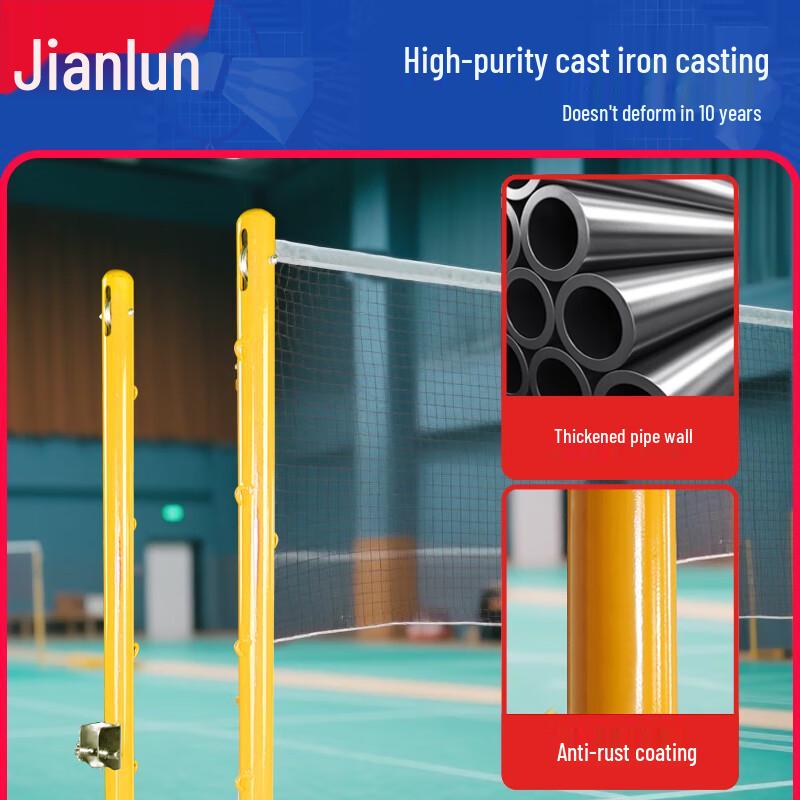 Jianlun Portable ABS Badminton Net and Post Set