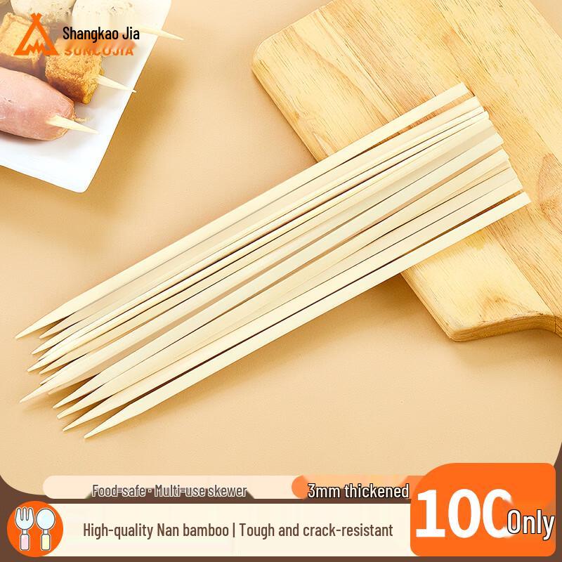 Suncojia Bamboo BBQ Skewers