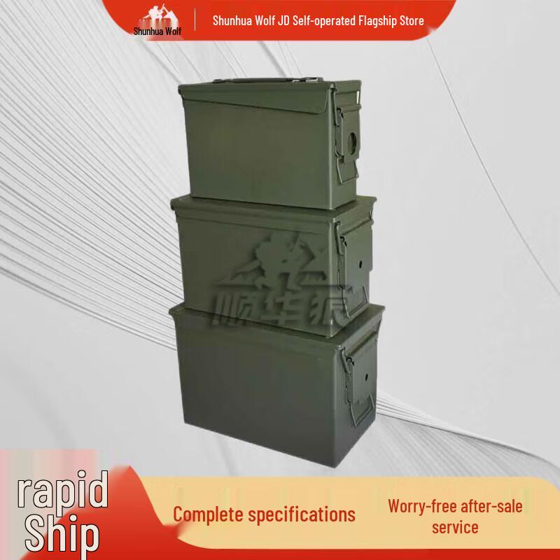 Shun Hualang Waterproof Fire-Retardant Storage Case