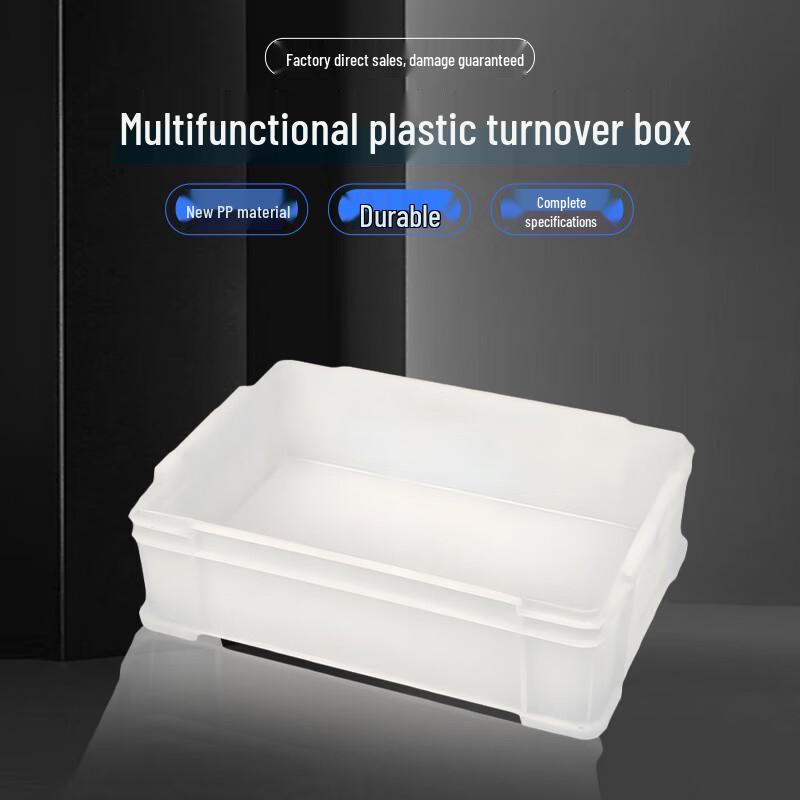 Kitchen Plastic Storage Container