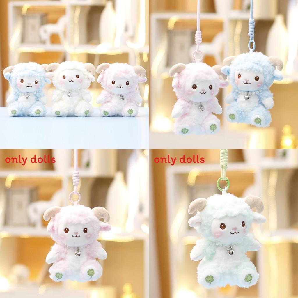 Plush Sheep Plush Keychain With Faux Pearl Heart Necklace Decoration For Girls Gift And Bag Decoration
