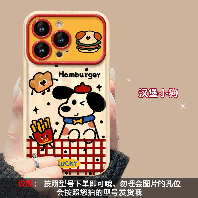 Hamburg Puppy Lanyard Is Suitable for Apple 16 Large Windows Mobile Phone Case 15pro Cute Soft Silicone 14 Fine Hole Anti-drop X