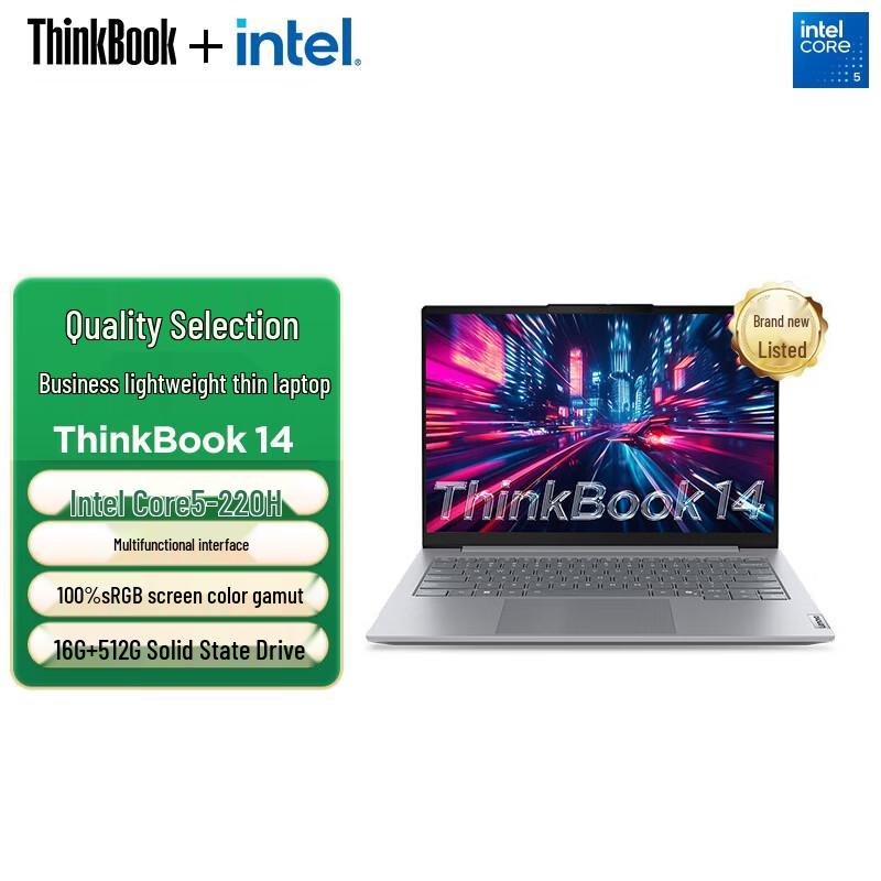 

Lenovo ThinkBook 14 G8 Business Laptop (CN version)