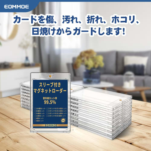 EOMMOE Magnetic Card Loader (Set of 16) with Inner Sleeves, Magnetic Holder for Trading Cards, UV Protection, 35pt, Card Case, Card Protection, Storag
