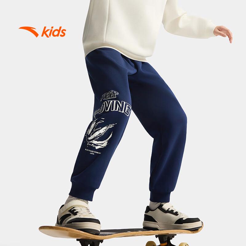 Anta Kids Boys  Winter Fleece-lined Sport Sweatpants 165
