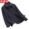 Hengyuanxiang Men's Ice Silk Sun Protection Jacket
