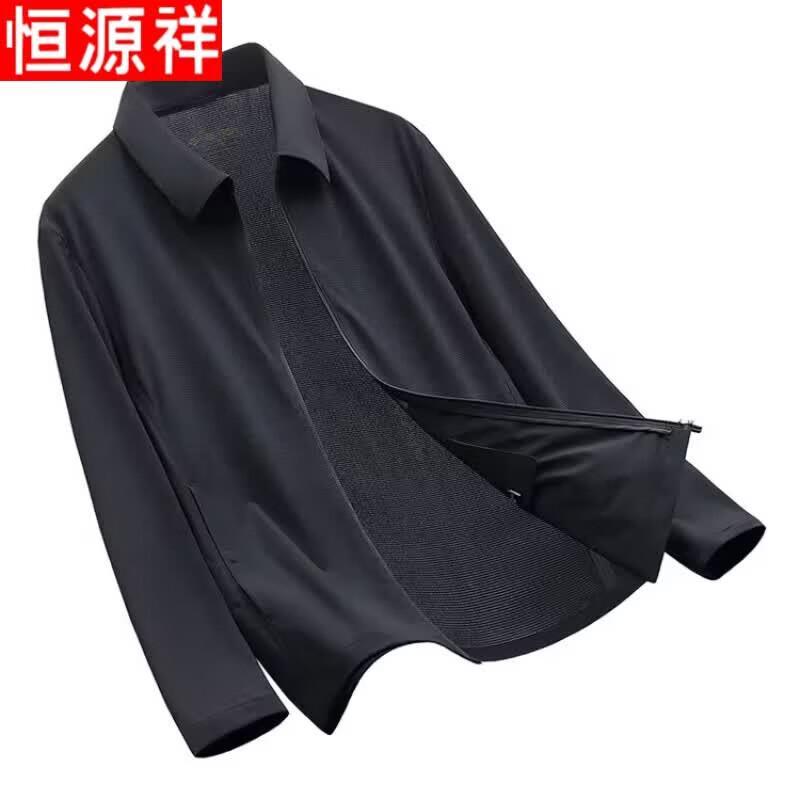 

Hengyuanxiang Men s Ice Silk Sun Protection Jacket 2XL