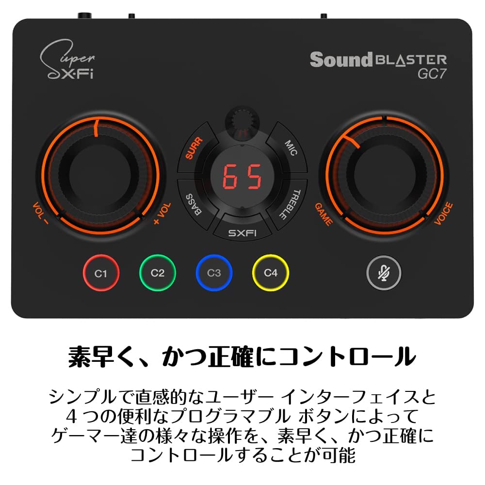 Sound Blaster GC7 Premium Gaming DAC Amplifier with Voice Chat Mix Optical Input with Dolby Digital and AK4377 Up To Compatible with Playback,
