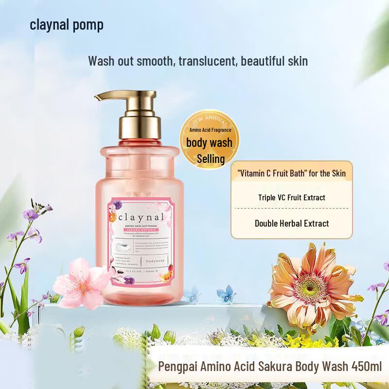 PENGPAI Cherry Blossom Amino Acid Shower Gel