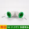 Quick Connect PPR Fitting Kit TPE Material 4/6/1 Inch Push Fit Elbow Tee Ball Valve Home Water Plumbing