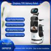 Qinglang T10S Autonomous Food Delivery Robot for Restaurants and Hospitals