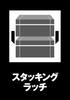 DeWalt Tough System 2 Tier Chest Tool Box Storage Case Tool Box Stacking Storage Tough System 2.0 2.0 DWST83529-1