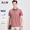 Antonio Men's Silk Blend Breathable Polo Shirt