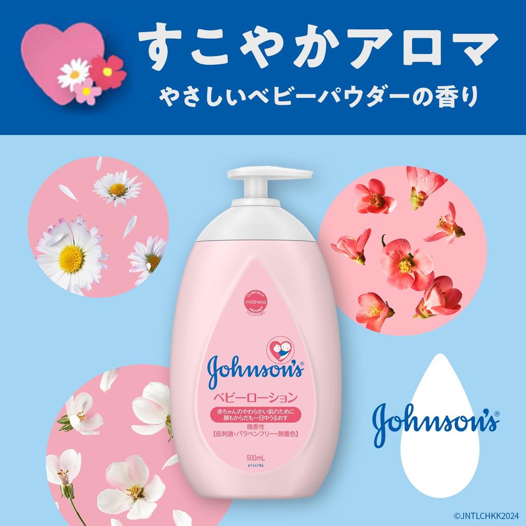 Johnson Baby Johnson Baby Lotion Slightly Scented 500ml Newborn Moisturizing Hypoallergenic Pump Value [Large Capacity]