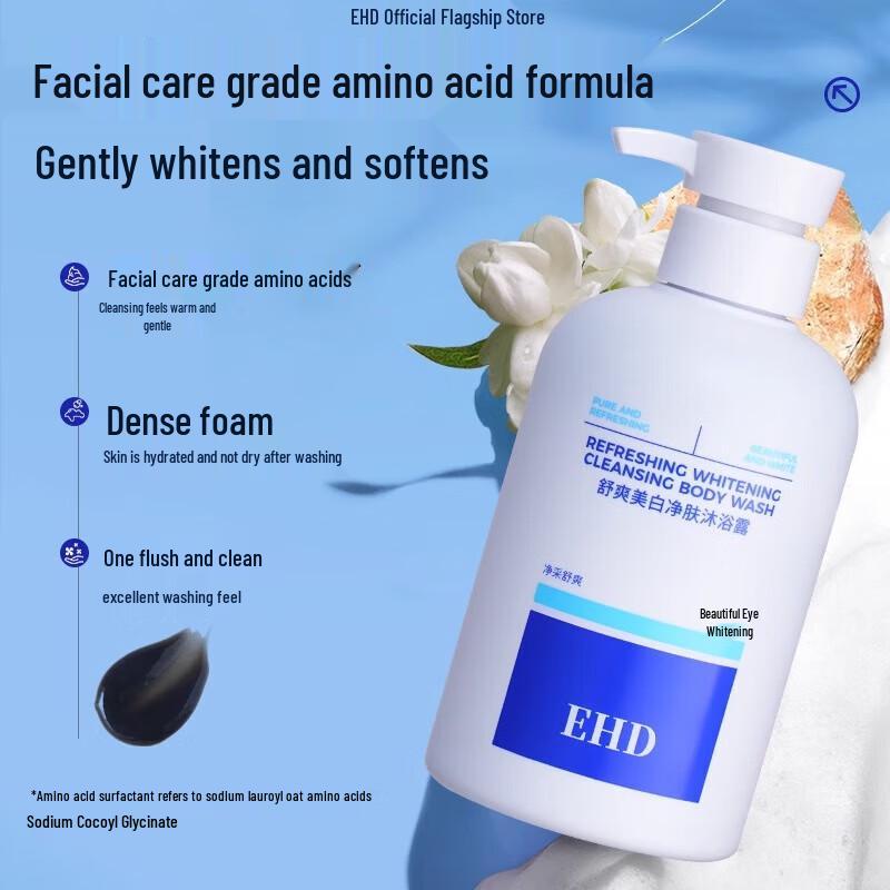 EHD Whitening & Refreshing Niacinamide Shower Gel
