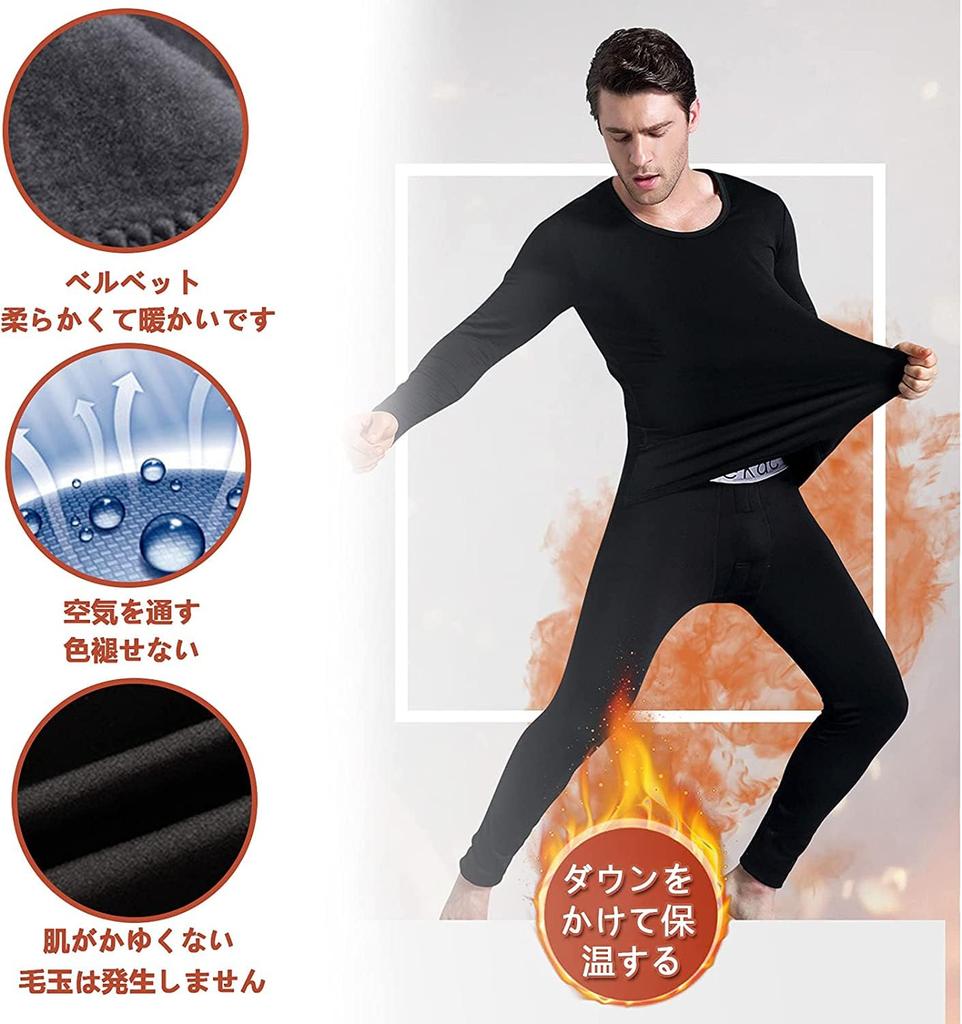 Minarena HEATTECH Warm Innerwear for Men Weather and Top and Bottom HEATTECH Ultra Warm Long Sleeve Shirt [Cold Underwear, Moisture-Wicking, Warm,