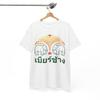 Thaise Chang Bier Shirt Thailand Olifant Shirt Thailand Azië Reis Unisex Shirt Unisex T-shirt
