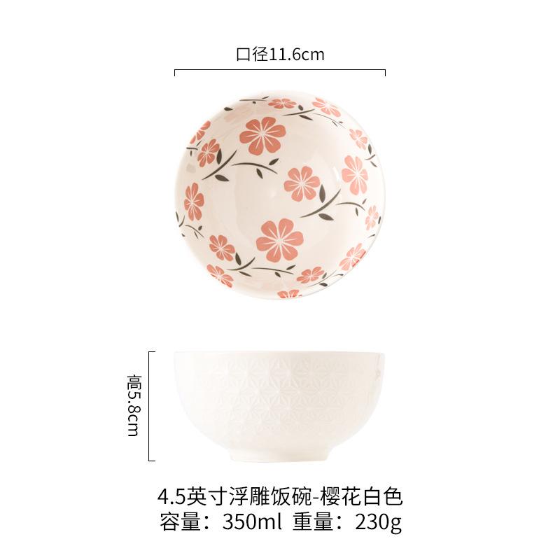 4.5inch Japanese Salad Bowl Household Creative Ramen Ceramic Bowl Tableware Home Restaurant Household Dessert Rice Bowl