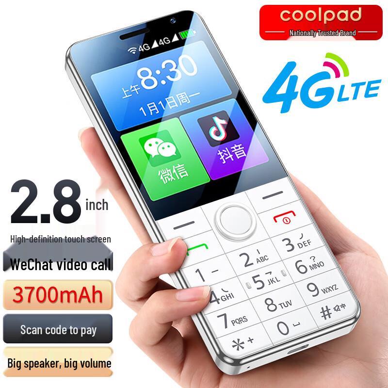Coolpad K1S Smart Feature Phone for Seniors (CN Version)