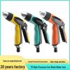 Multi-functional High-Pressure Rubberized Spray Gun for Garden & Car Wash
