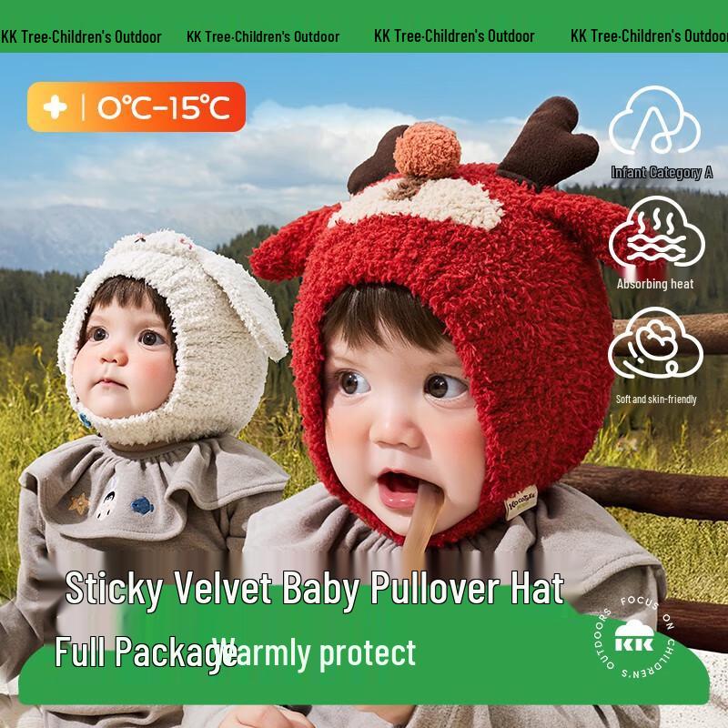 Kocotree Baby Plush Animal Earflap Hat S