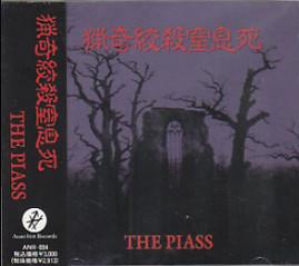 

CD PIASS Ryouki kousatsu chissokushi ANR004 Anarchist 1995 Japan ObiJapanese PopRock Used