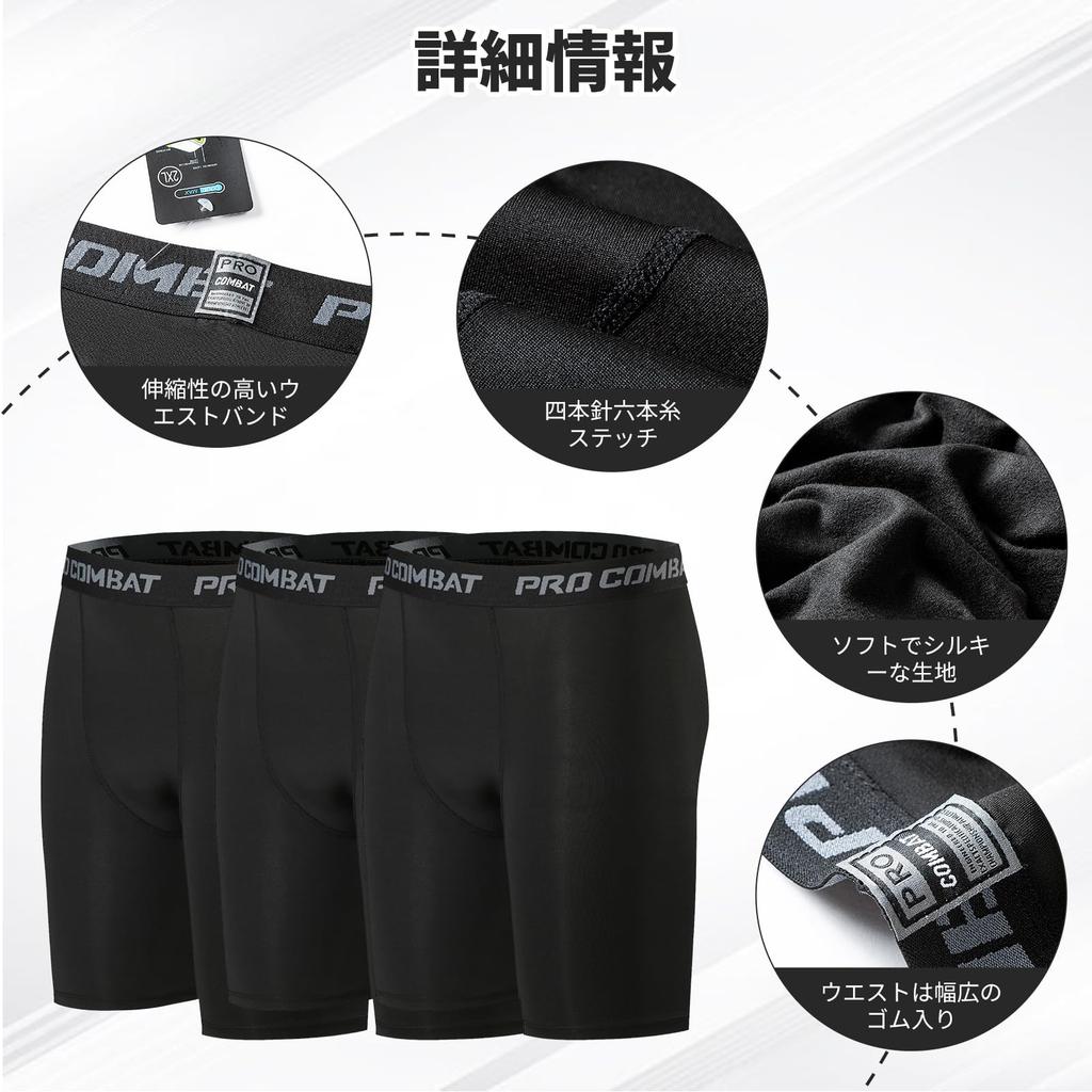 EZATING Compression Sports Size XL Men's Tights, 5/8 Length, 3-Pack, Stretchy, Moisture-Wicking, Quick-Drying, Running/Training Wear, Leggings,