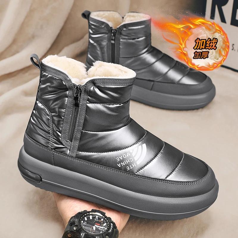 High Top Sneakers Plus Size 45 46 Mens Designer Winter Plush Warm Snow Boots Fashion Casual Down Height Increased Platform Shoes