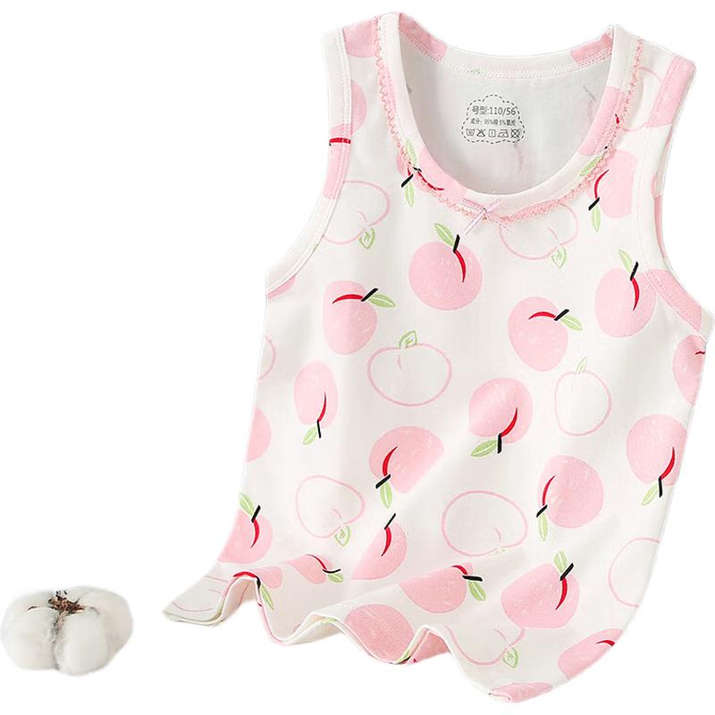 

Yuzhaolin Unisex Kids Cotton Vest 150