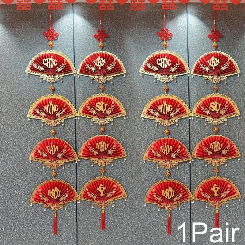 1 pair Hollow New Year Decorations Tassels Couplets Ornaments Hanging Ornament Hanging Vietnamese Red Couplets