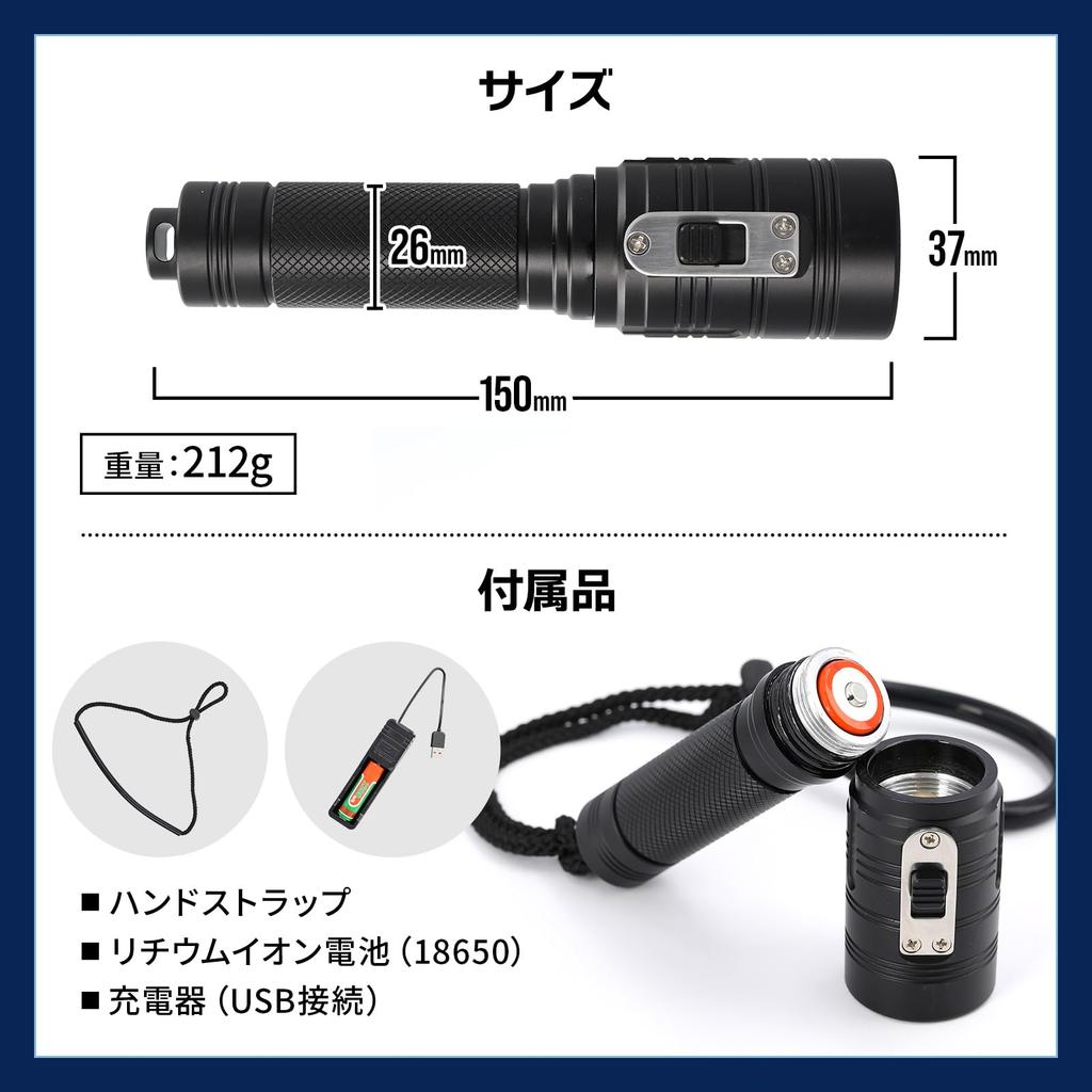 Diving light Spearfishing Compact size of easy to hold switch operation 15cm, On/off